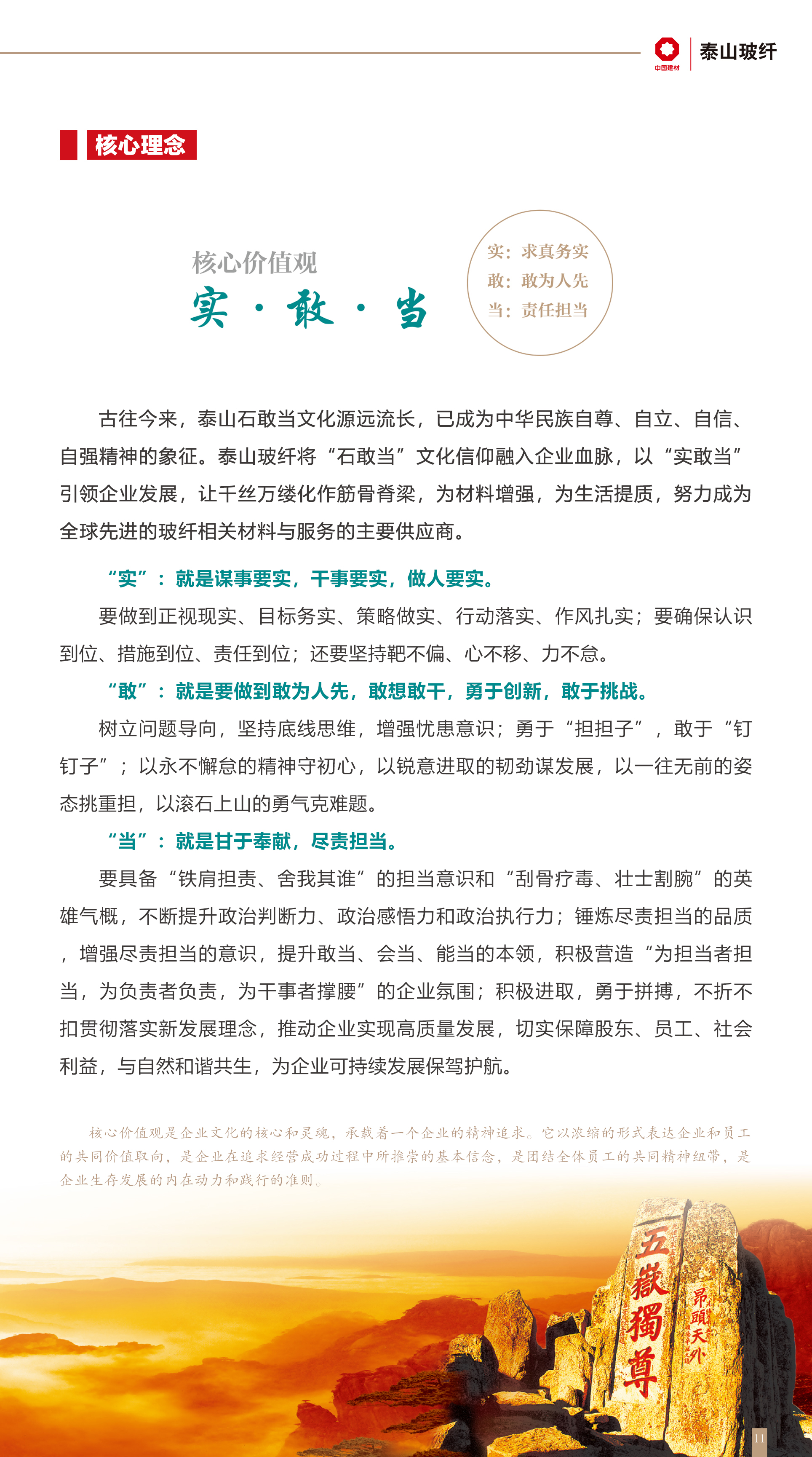 五金零部件加工的五個流程