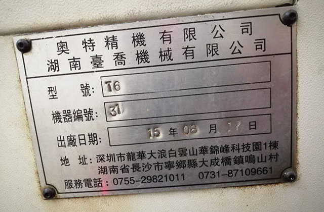 五軸CNC加工減少工藝系統熱變形的措施有哪些 五軸CNC加工減少工藝系統熱變形的措施有哪些