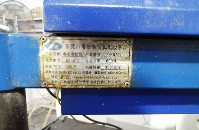 車銑復合加工系統的操作步驟